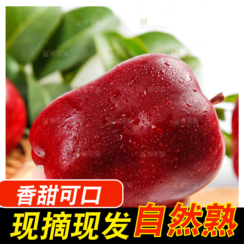 手里拿着新鲜花牛苹果