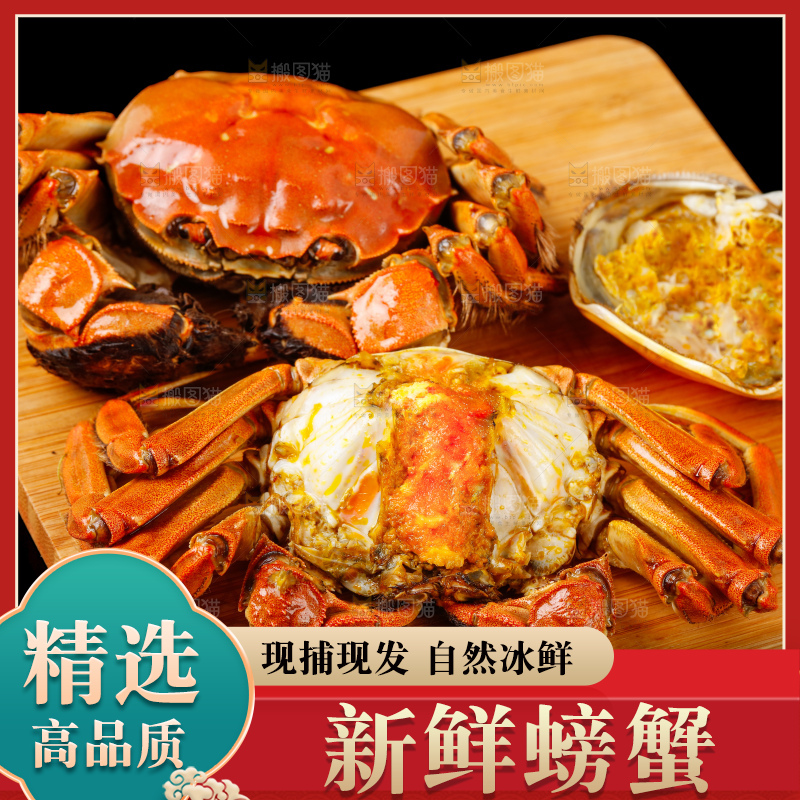 木板上的清蒸螃蟹