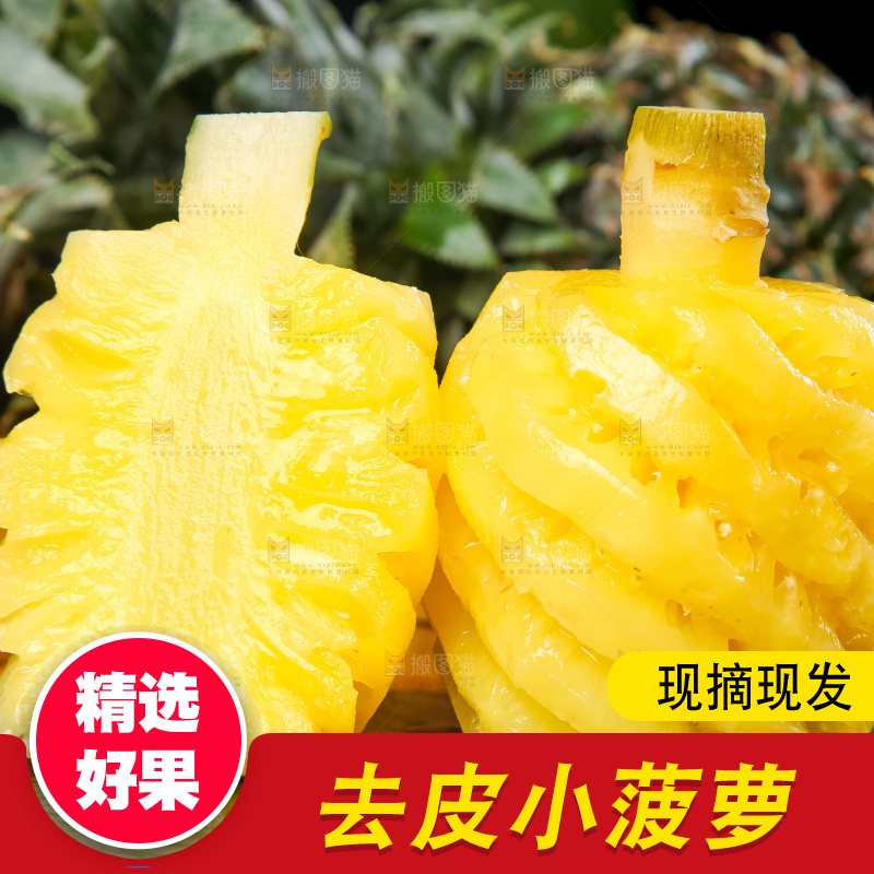 石板上放着泰国去皮小菠萝