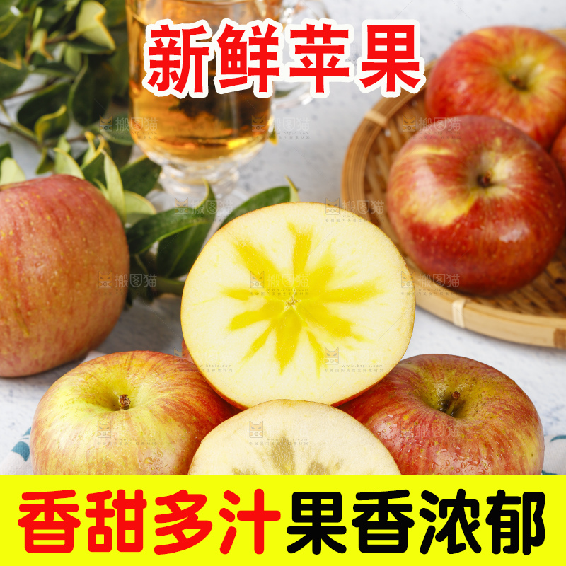 盘子里装着大凉山丑苹果
