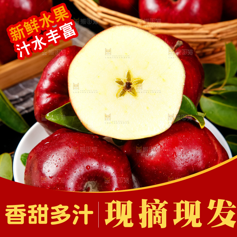 盘子里装着天水花牛苹果