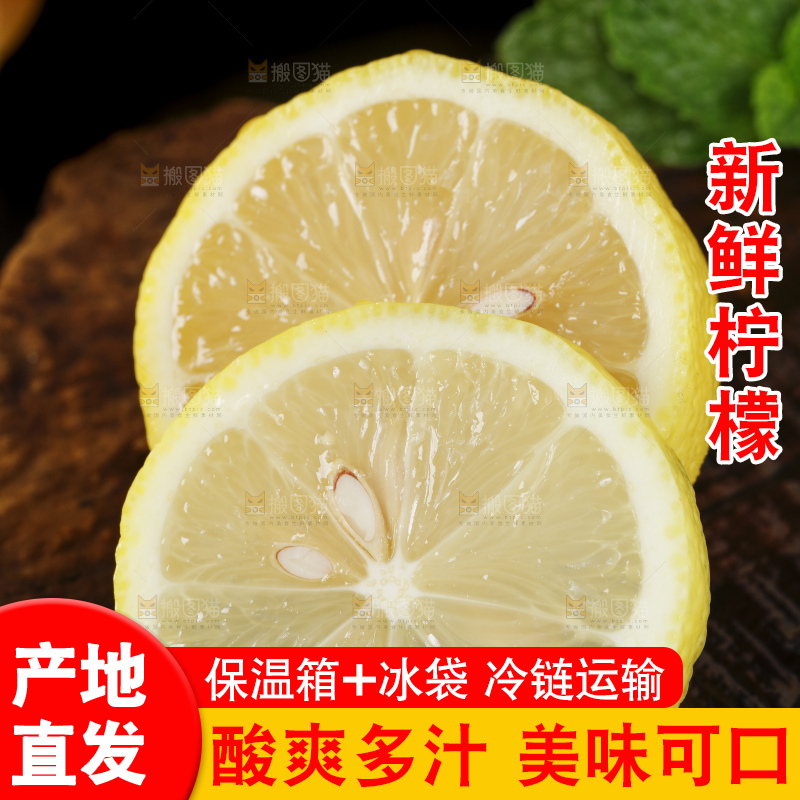 深底上放着柠檬果