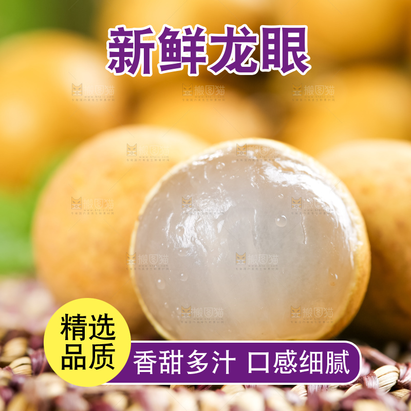 竹垫子上放着泰国新鲜榴莲