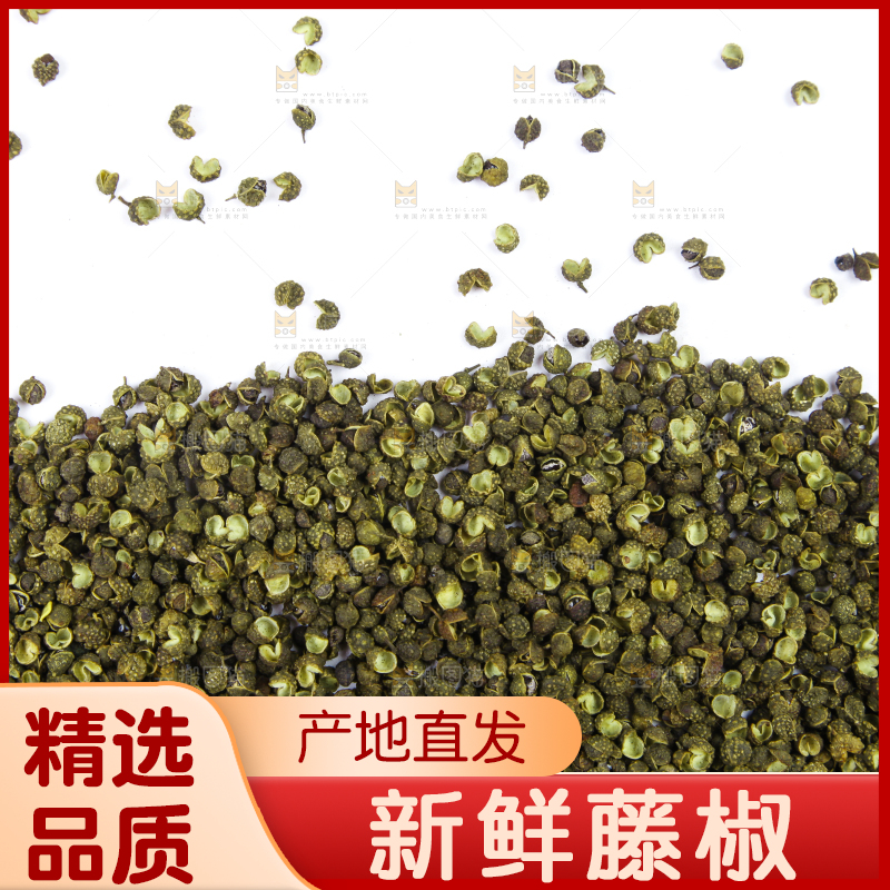 白底上放着青麻椒