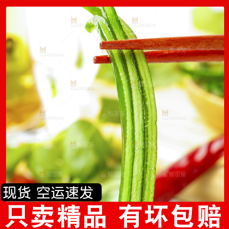 筷子上夹着海带