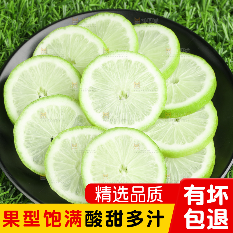 盘子里装着香水柠檬