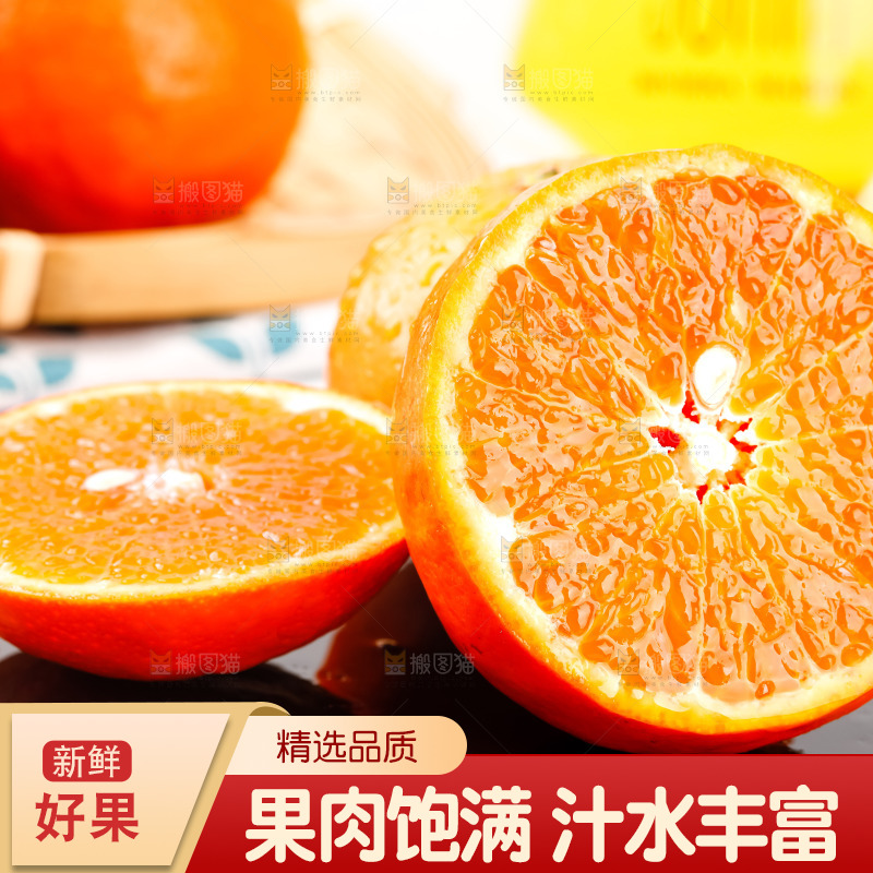 黑石板上的橘柑