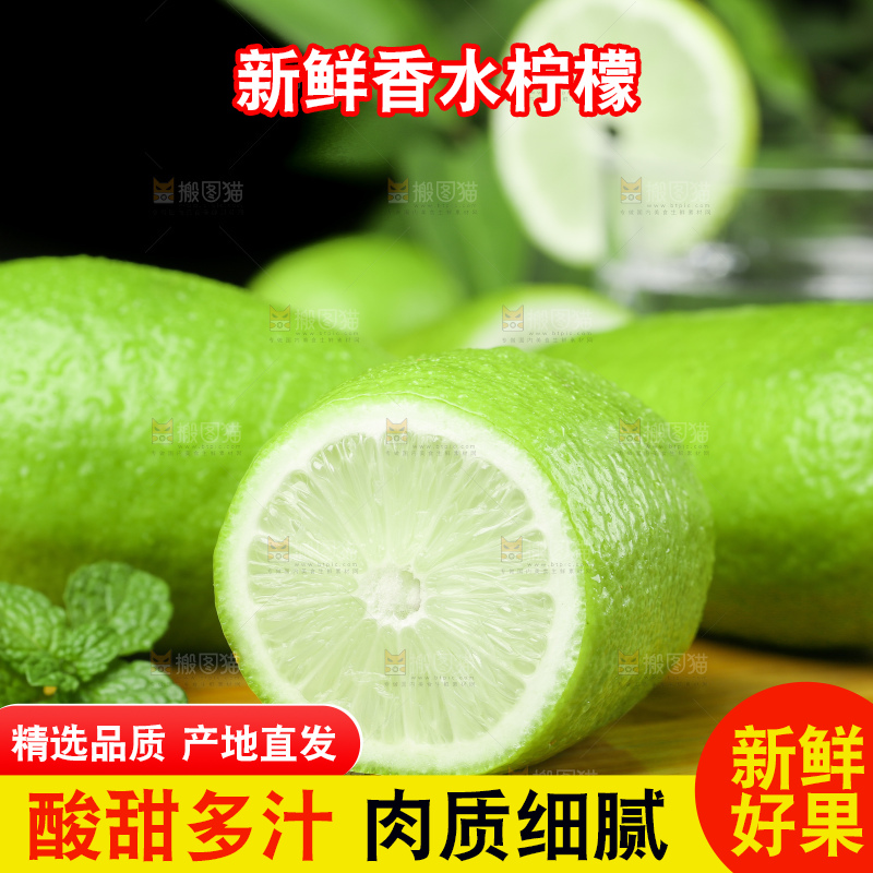 木板上放着香水柠檬