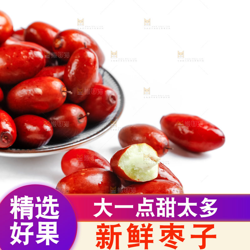 碗里装着小红枣