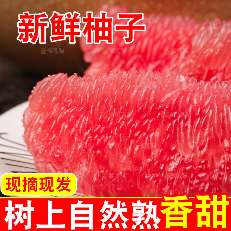 深底上放着柚子