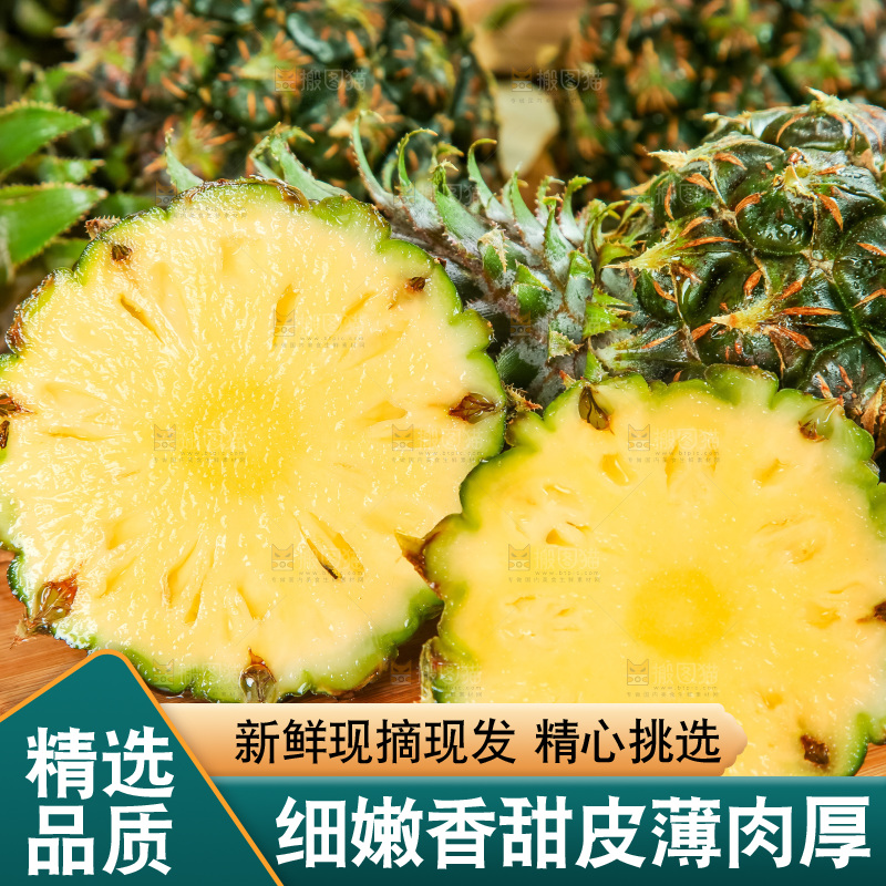 木板上的泰国香水小菠萝