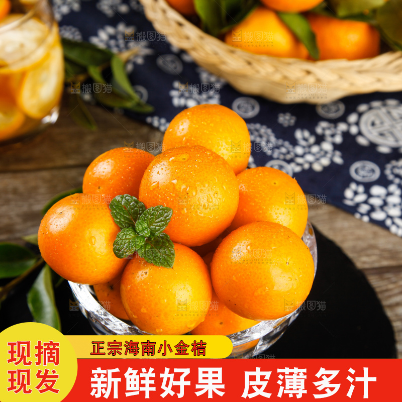 黑石板上放着新鲜金桔