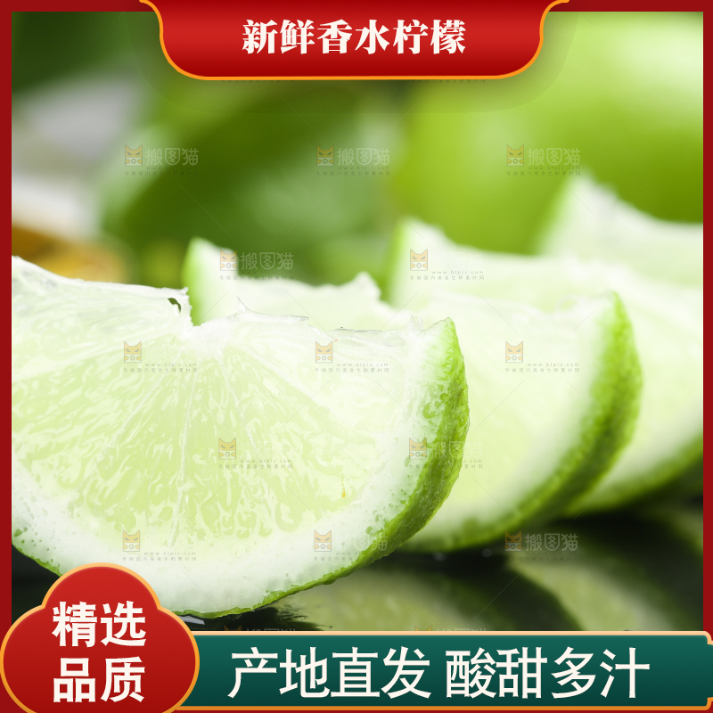 黑石板上放着香水柠檬