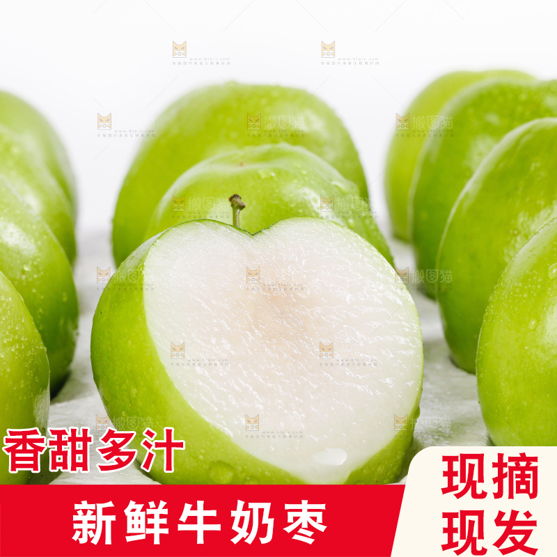 盒子里装着牛奶大青枣