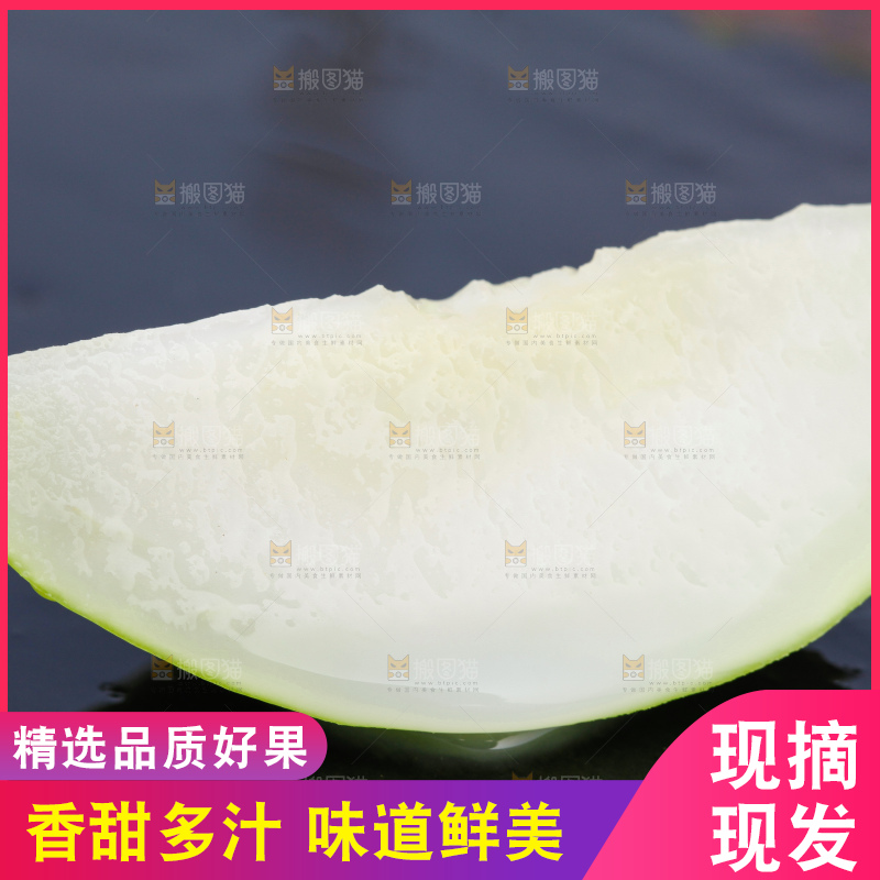 黑底上放着牛奶青枣果肉