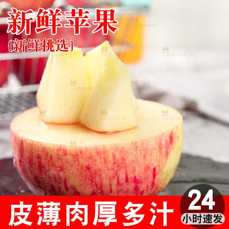 黑石板上的洛川红富士苹果