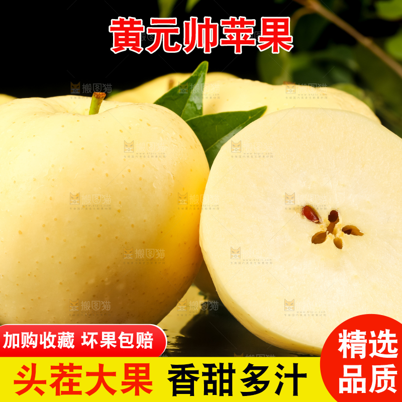 黑石板上摆放着黄金奶油富士