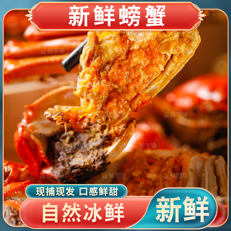 筷子上的蟹黄