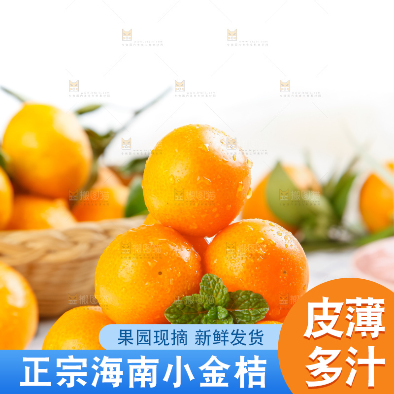 木板上放着一盘黄皮小金桔