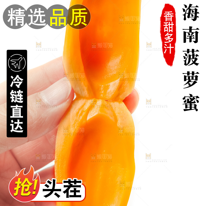手里拿着新鲜菠萝蜜