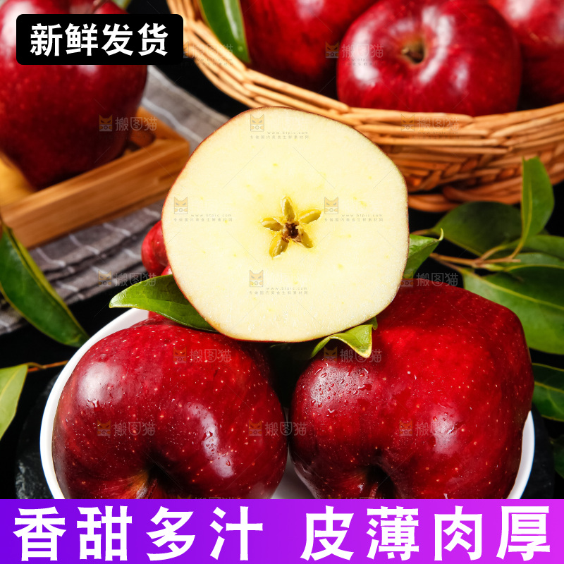 盘子里装着天水花牛苹果