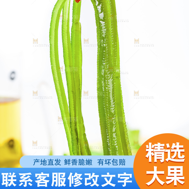 筷子上夹着海带