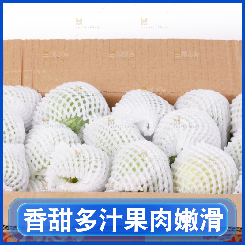白底上放着一箱牛奶青枣