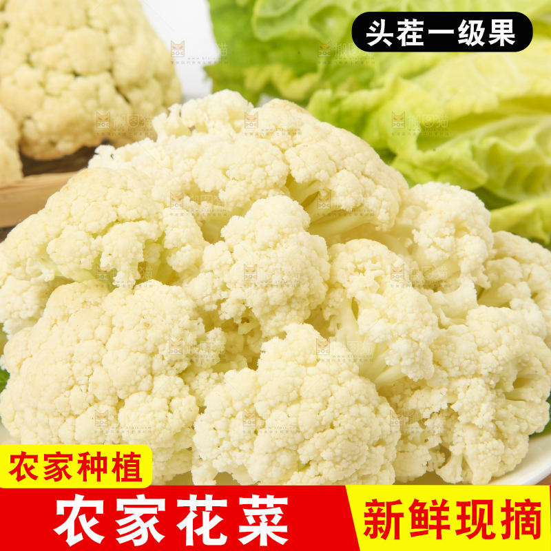 木板上放着椰菜花