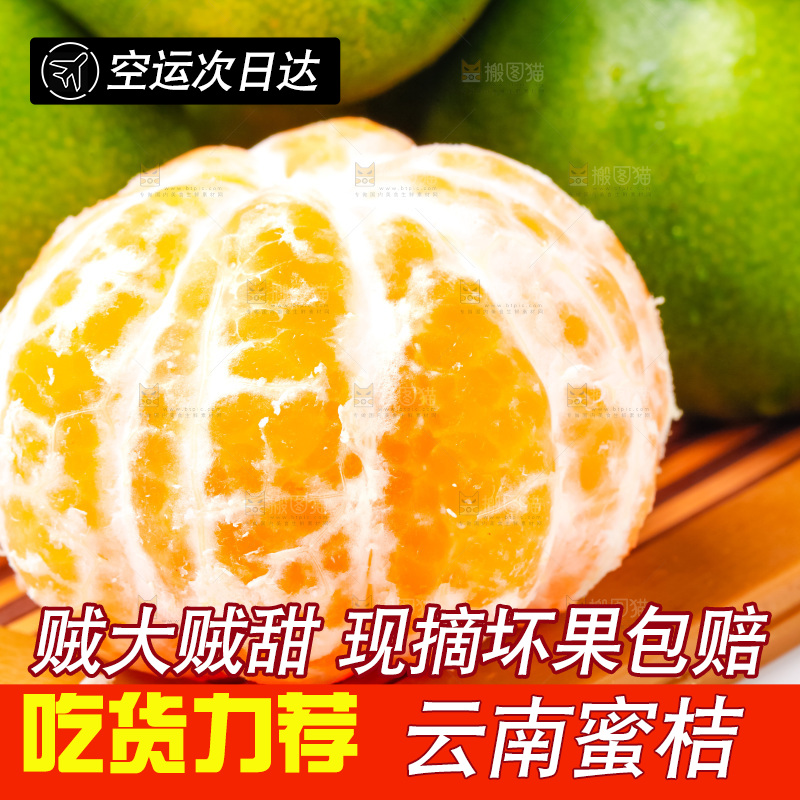 木盘上的青皮蜜橘