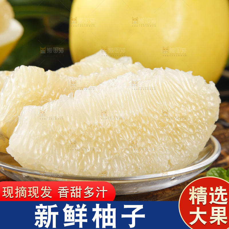 碗里装着福建白肉蜜柚