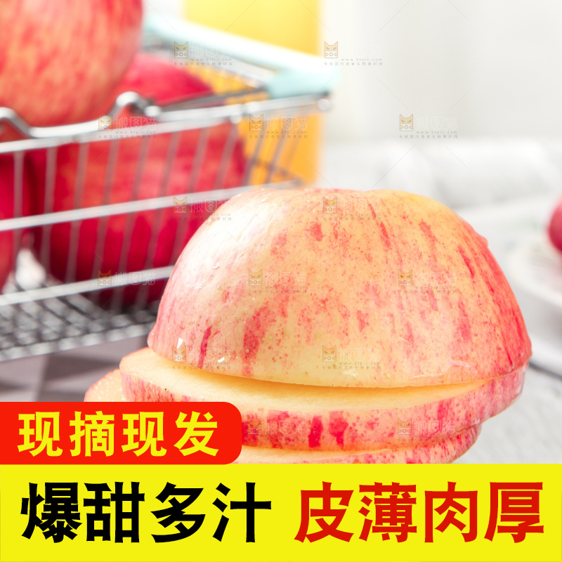 黑石板上的洛川红富士苹果