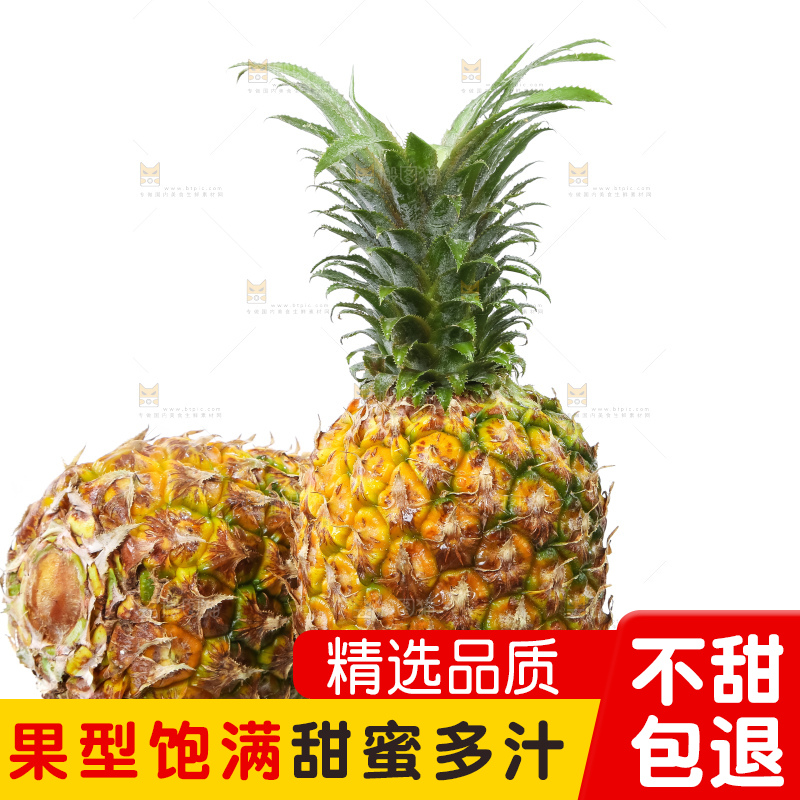 白底上放着菠萝