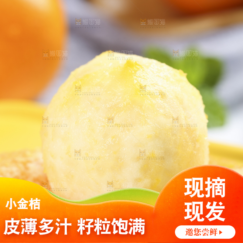 浅底上摆放着金桔