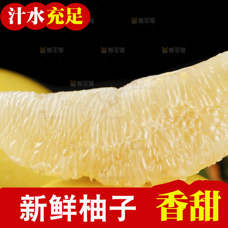 黑石板上的水晶蜜柚果肉