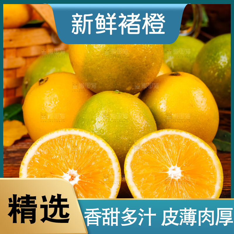 木板上一堆褚橙