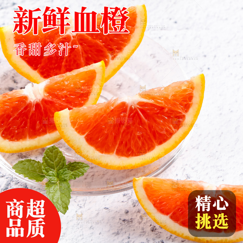 盘子里的橙子