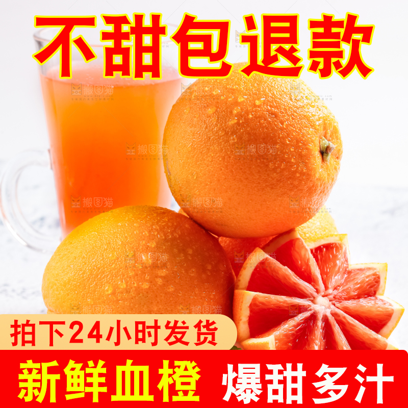 盘子里的橙子