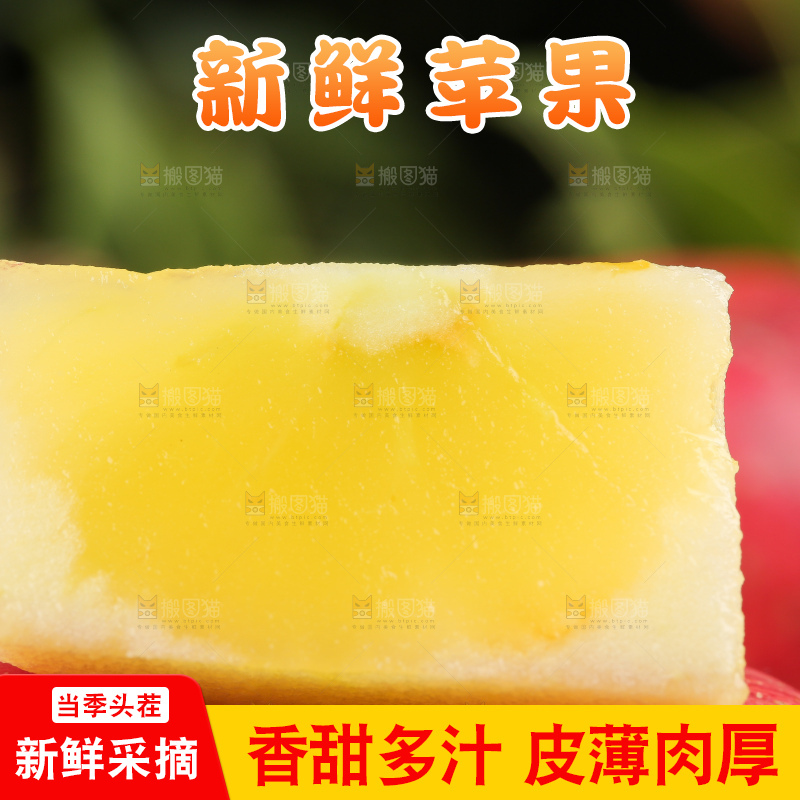 盘子里装着条纹苹果