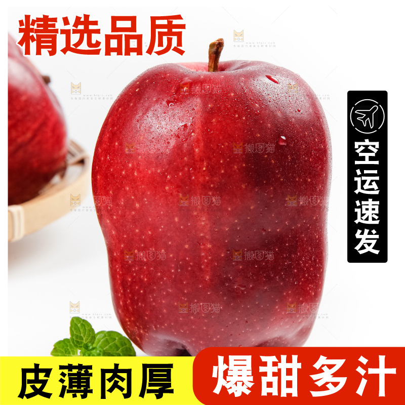 白底上放着花牛果