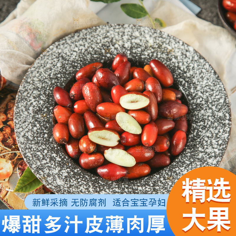 盘子里装着小红枣