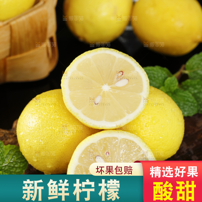 深底上放着柠檬果