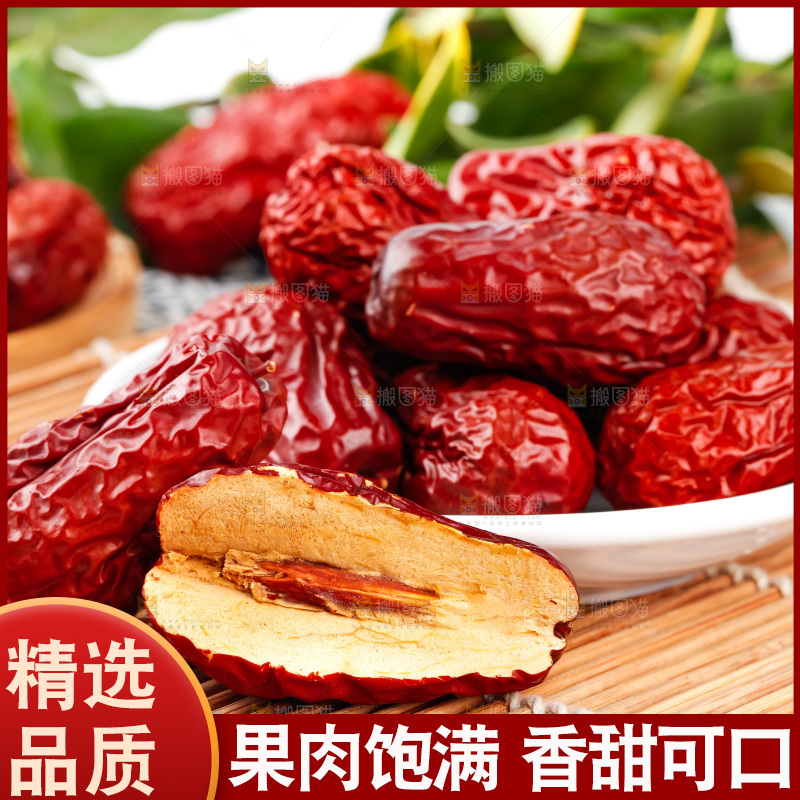 竹底上摆放着干红枣
