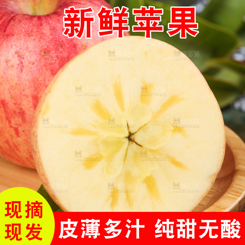 盘子里装着红苹果