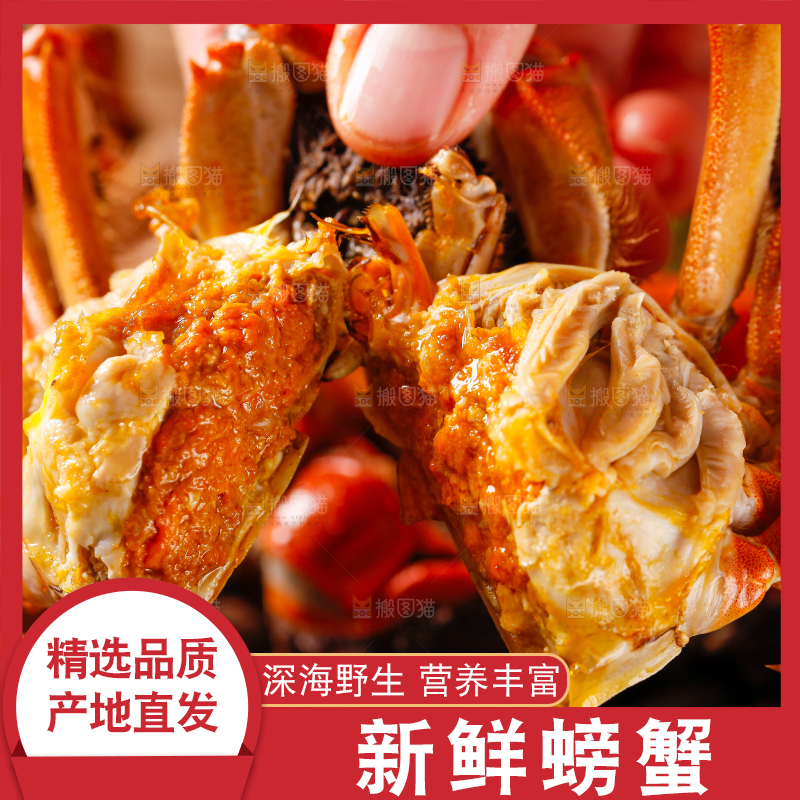 手里拿着大闸蟹