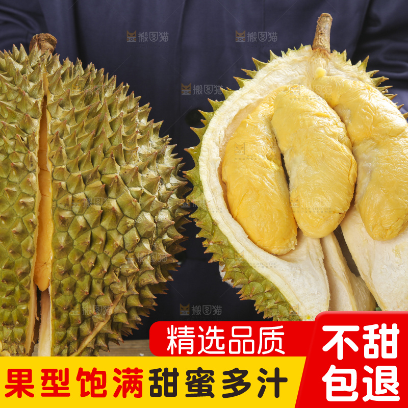木板上的泰国榴莲