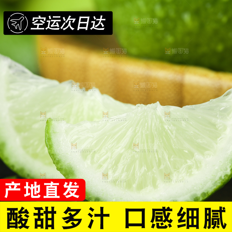 黑石板上的无籽香水柠檬