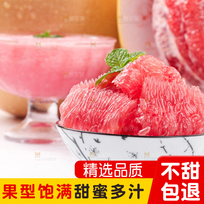 白底上的新鲜柚子