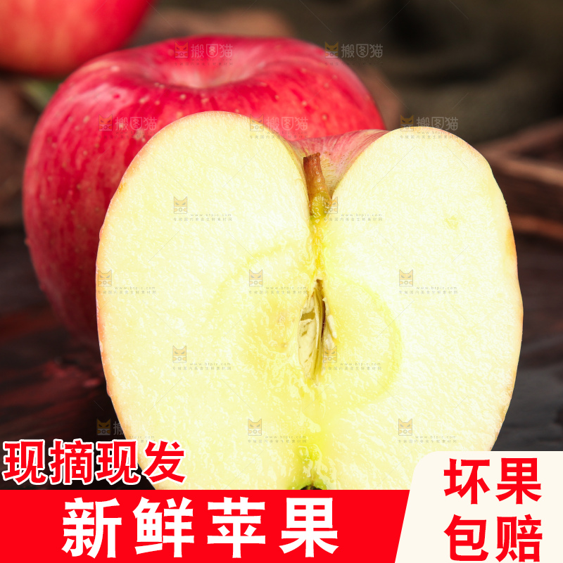 深底上的洛川红富士