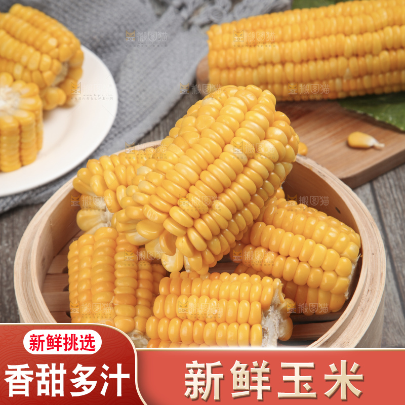 木底上放着一盘黄玉米