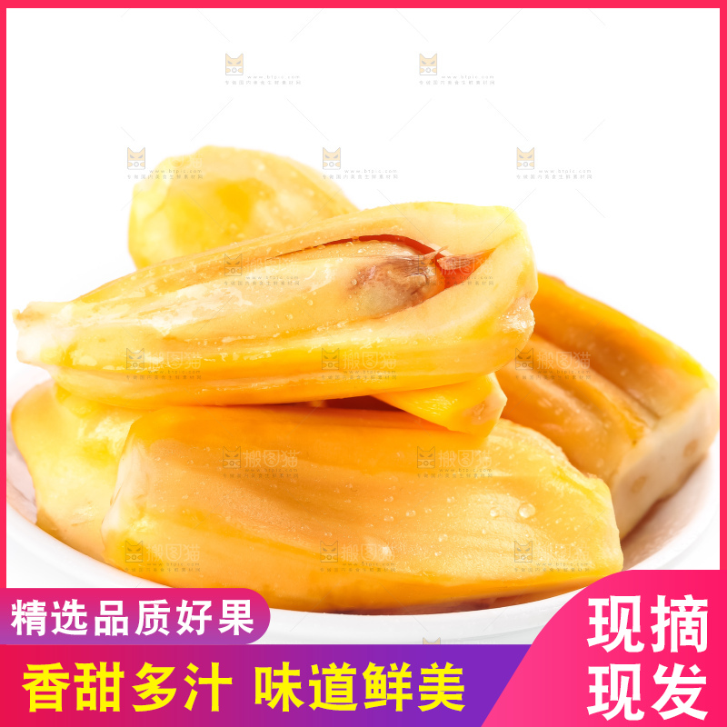 碟子里装着越南菠萝蜜